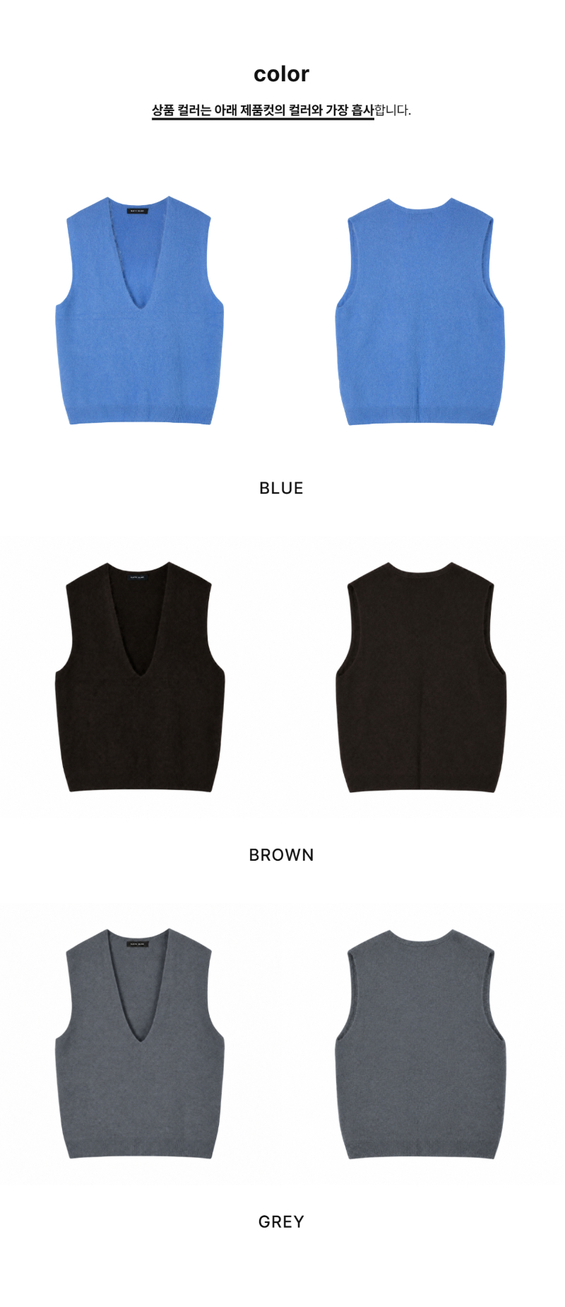 페이지 2 (product-only-comparison)