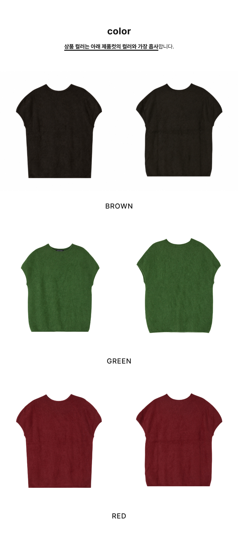 페이지 2 (product-only-comparison)