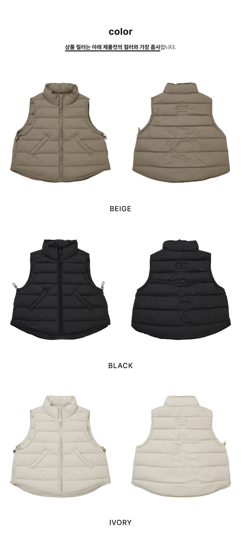 페이지 2 (product-only-comparison)
