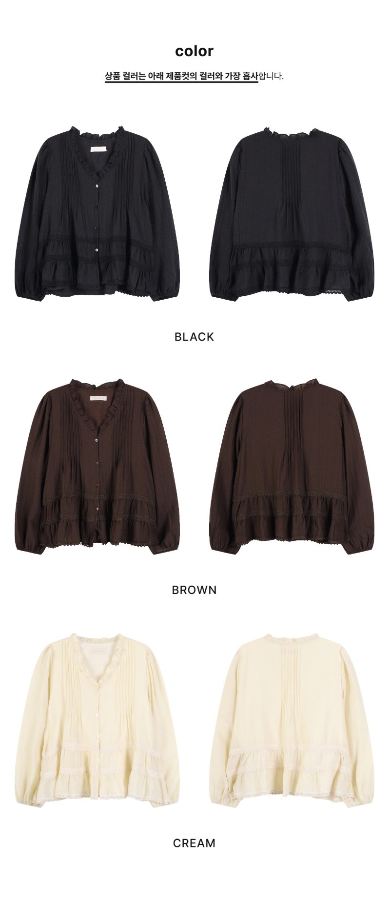 페이지 3 (product-only-comparison)