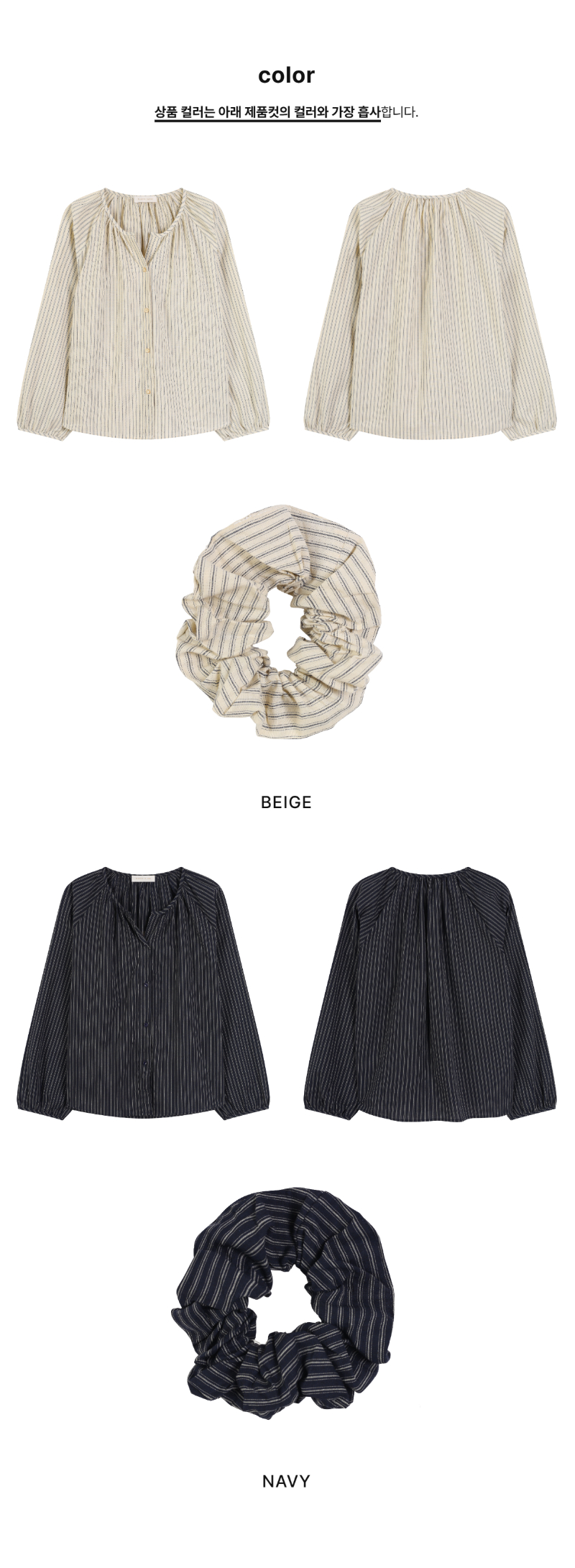 페이지 2 (product-only-comparison)