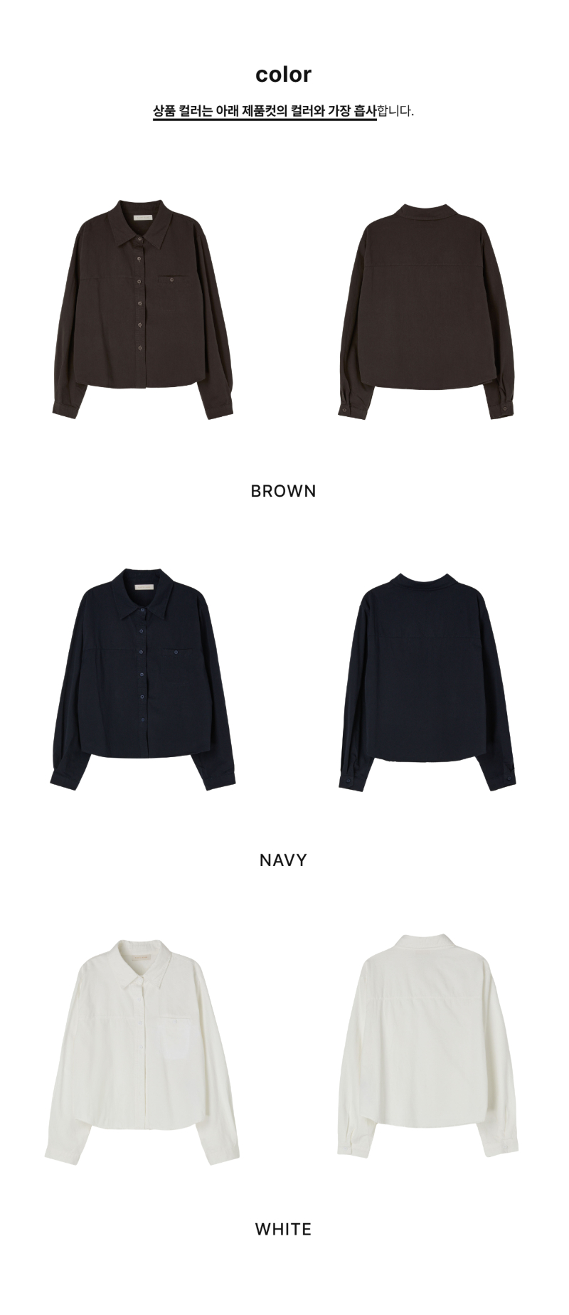 페이지 3 (product-only-comparison)
