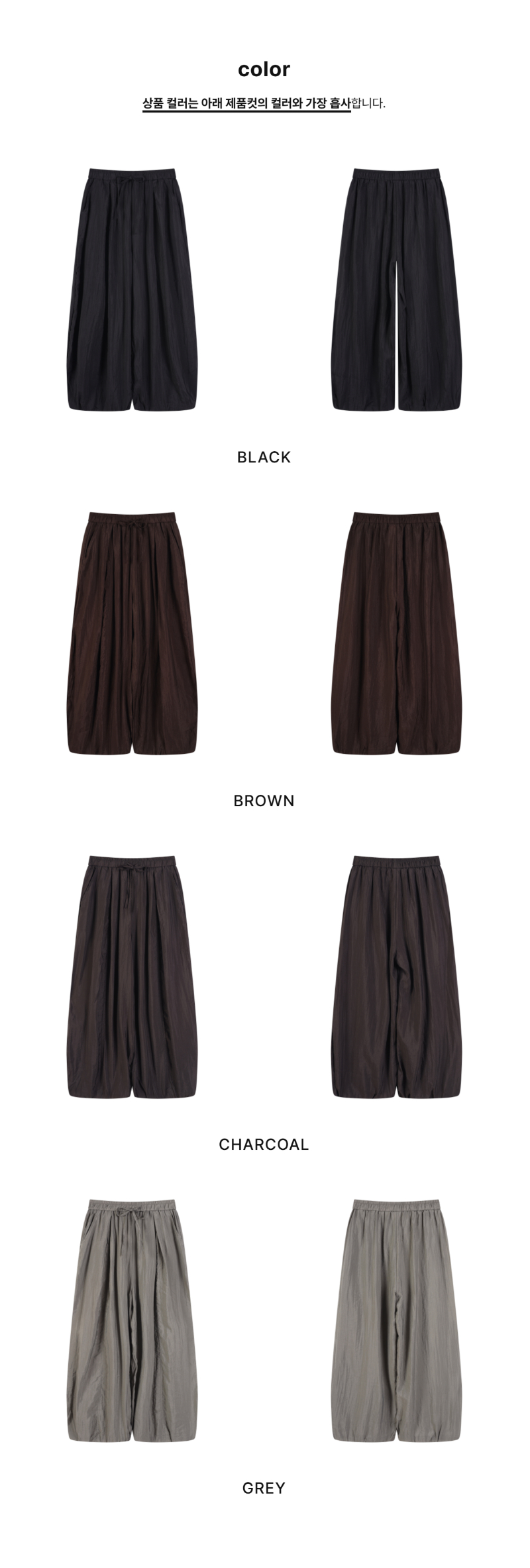 페이지 2 (product-only-comparison)