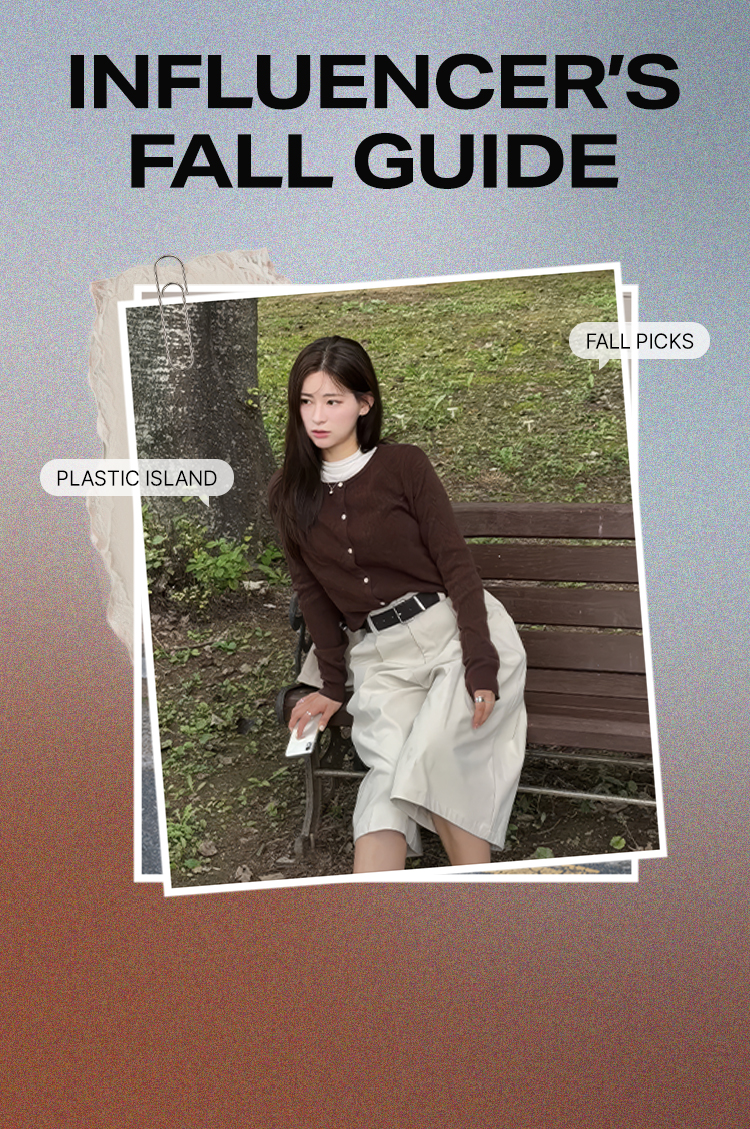 가을 추천 스타일 1