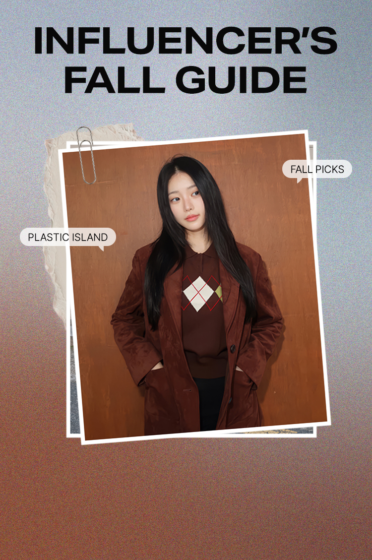 가을 추천 스타일 2