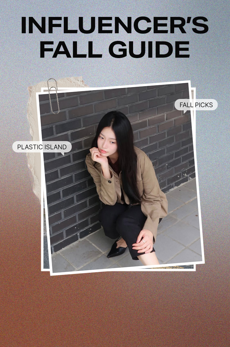 가을 추천 스타일 3