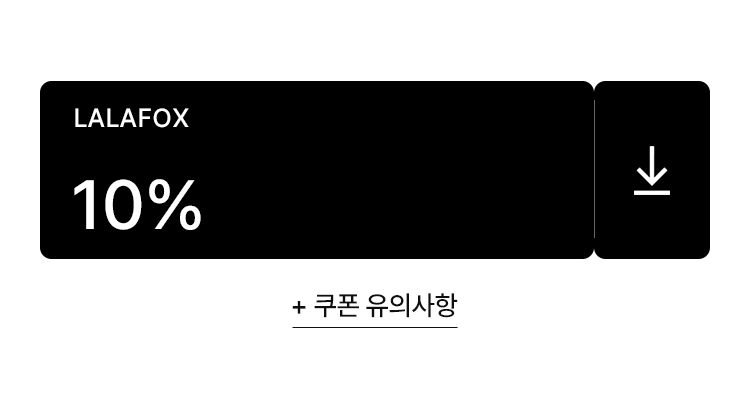 LALAFOX 10% 쿠폰
